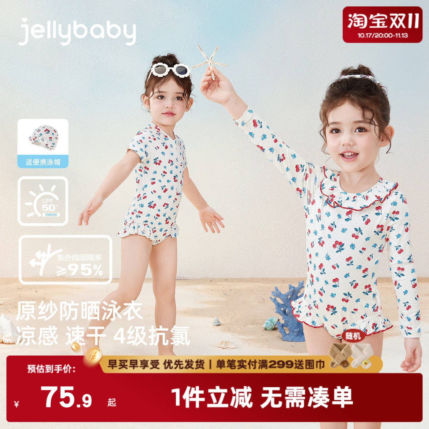儿童泳衣女童公主2026夏季新款沙滩温泉小女孩连体游泳衣宝宝泳装