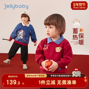 [男童新年套装合集]拜年卫衣裤子两件套红色儿童加绒裤冬装秋加厚