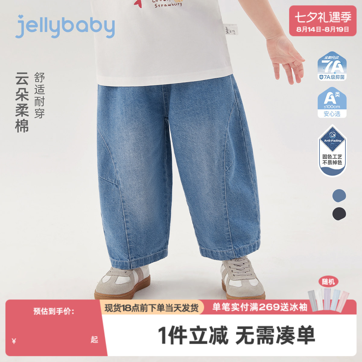 儿童牛仔裤2026新款夏季男童柔软耐洗阔腿裤女童宽松舒适宝宝长裤