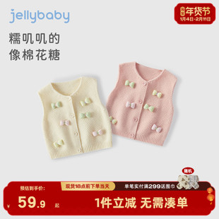 女童针织马甲冬款2025宝宝粉色坎肩冬装女孩毛衣马夹儿童冬季背心