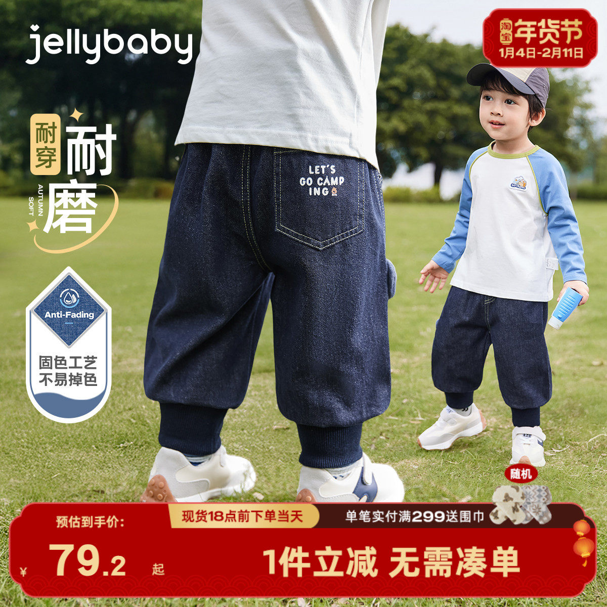 【2025秋新品】男童棒球服冬季儿童外套小男孩宝宝撞色冬装女上衣