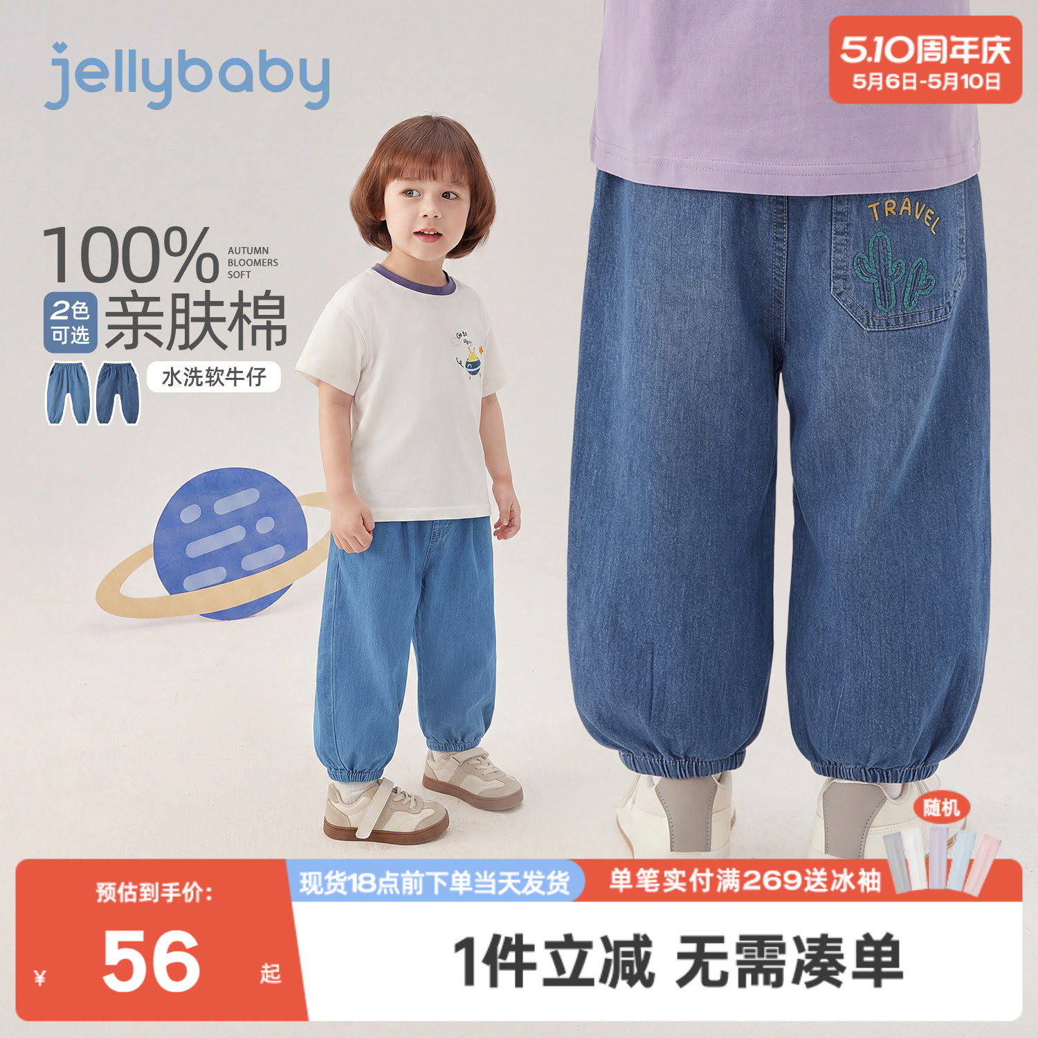 [100%棉]男童夏季牛仔裤儿童纯棉长裤薄款小童耐磨裤子宝宝束脚裤