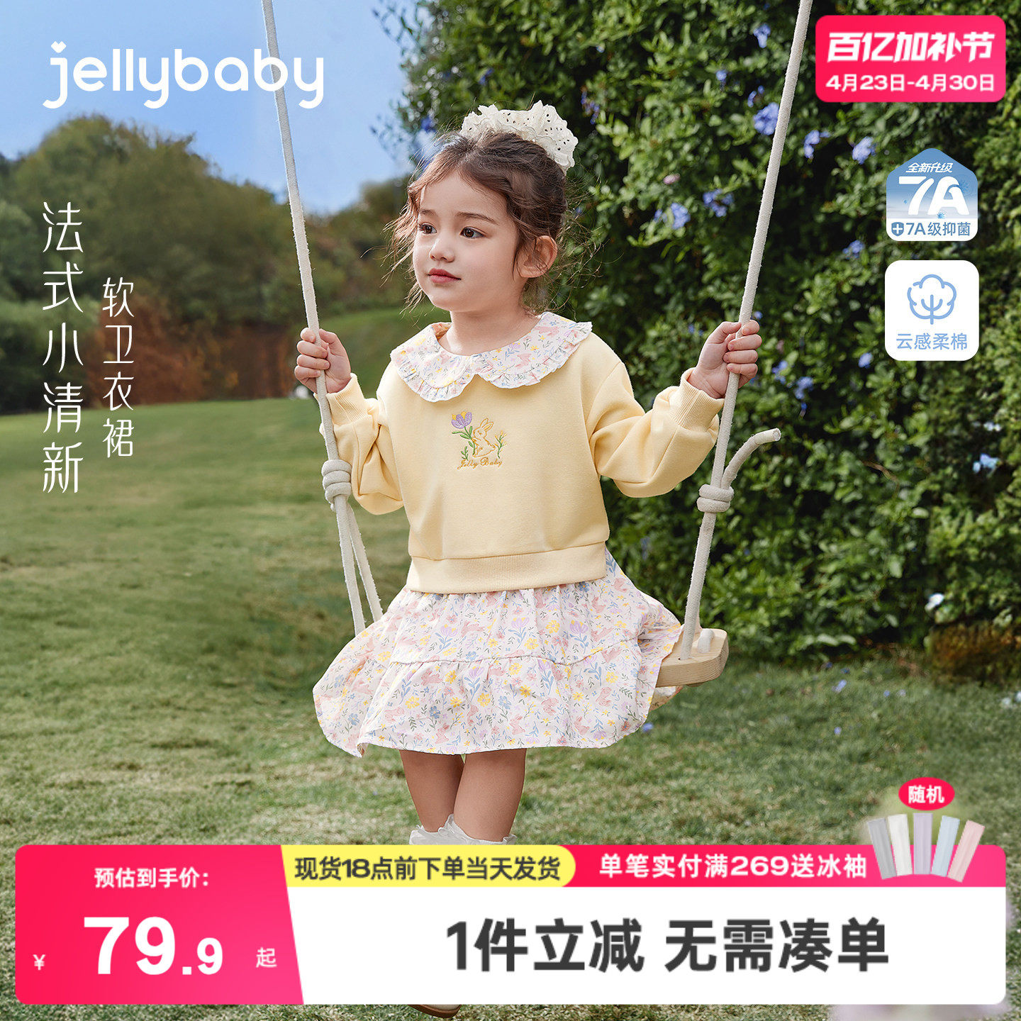 女童春季连衣裙小女孩洋气长袖碎花裙儿童2026春装新款宝宝卫衣裙