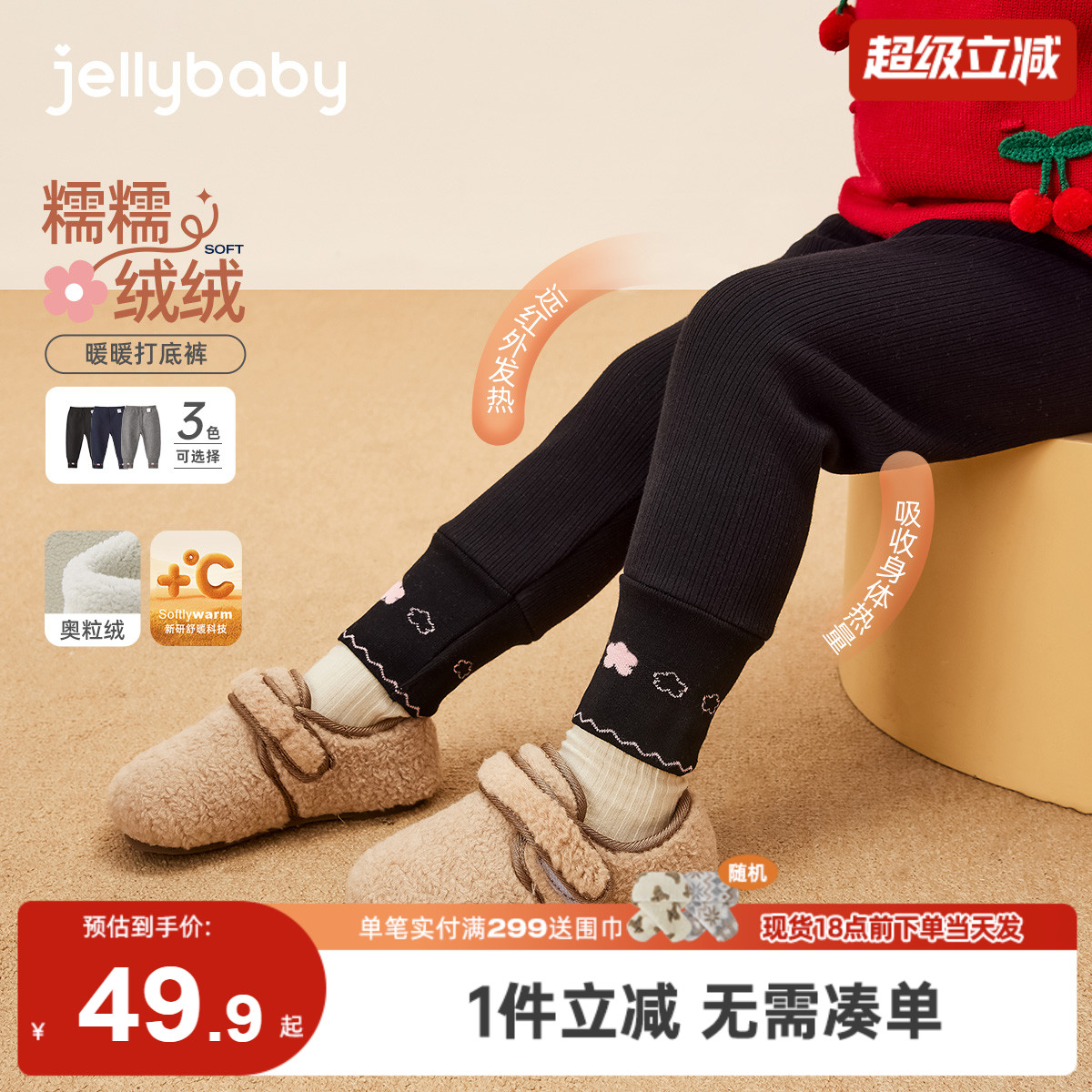 儿童加绒打底裤1女童冬装保暖外穿女小童秋冬长裤2岁宝宝冬季裤子