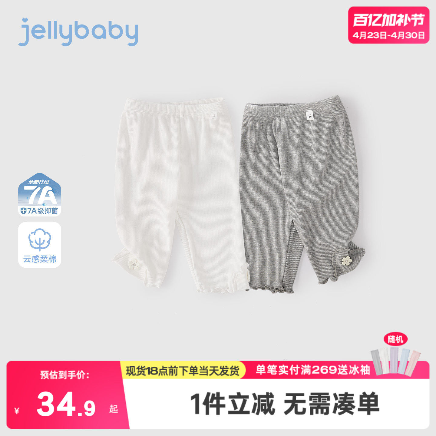 女童夏季裤子儿童七分裤小童薄款夏装2026新款抗菌宝宝打底裤女孩