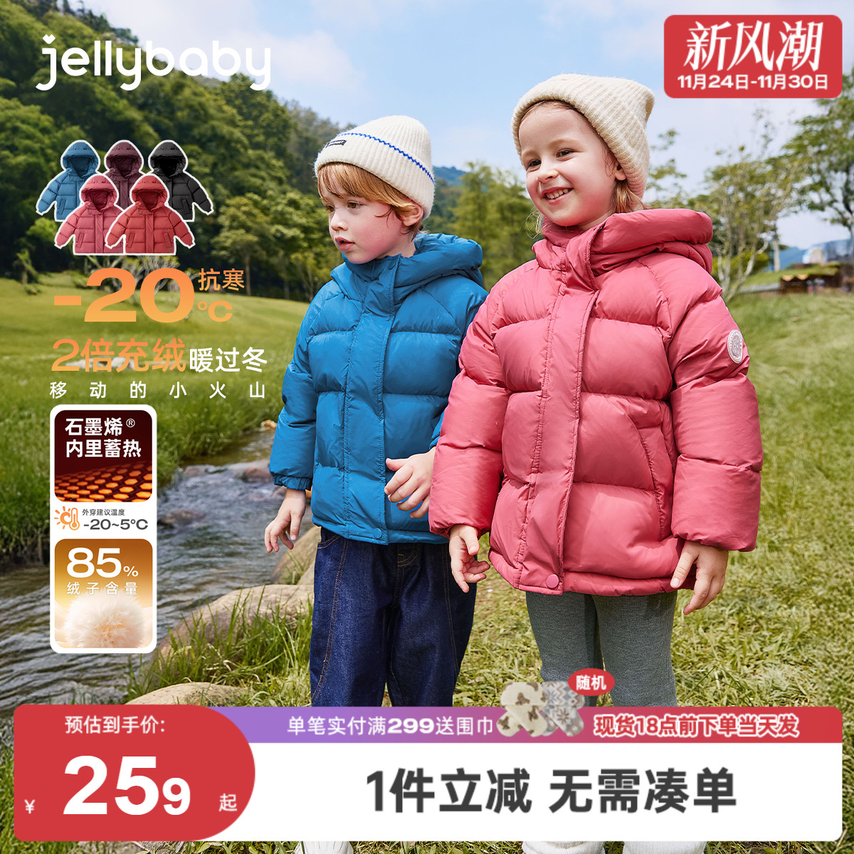 [抗菌绒三防蓄热]儿童羽绒服红色加厚冬女童中长款冬装男宝宝外套