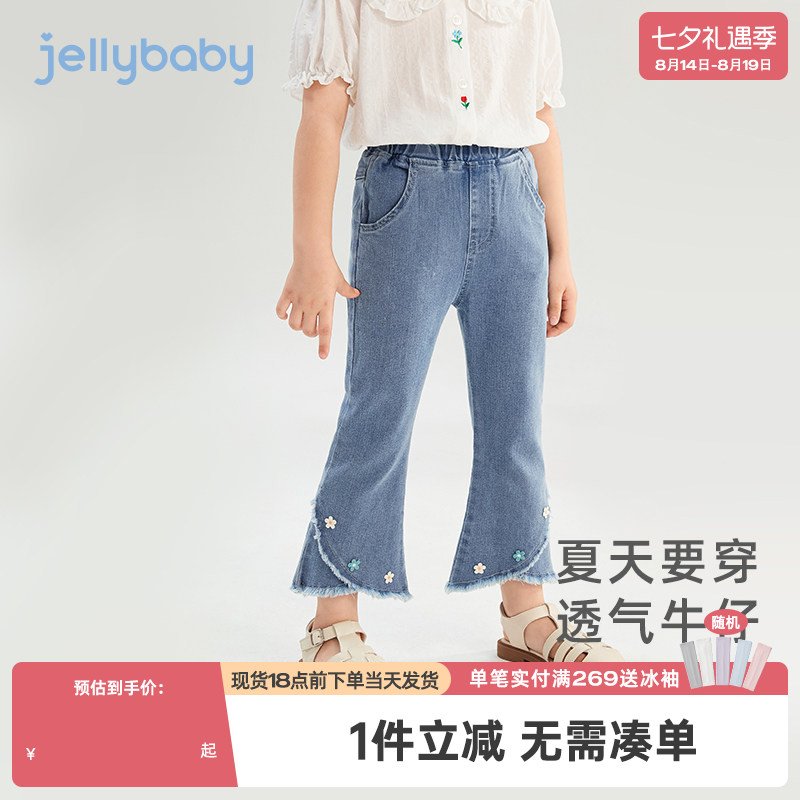 女童微喇九分裤夏季儿童牛仔裤小女孩洋气休闲裤夏装宝宝新款裤子