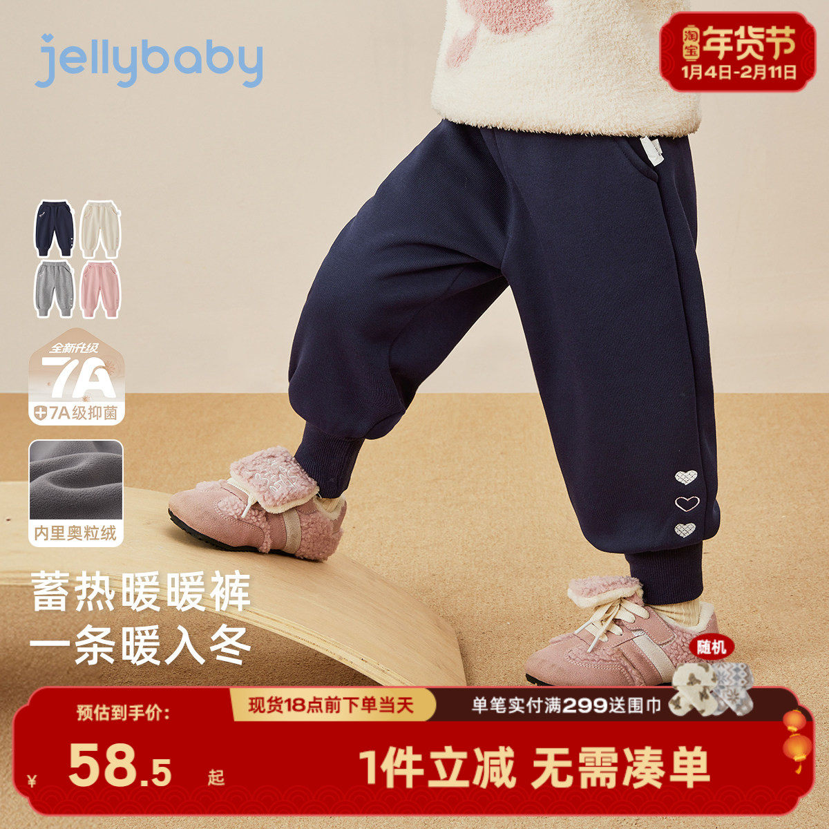 [抗菌远红外]儿童长裤宝宝加绒运动裤休闲裤卫裤秋冬女童黑色裤子