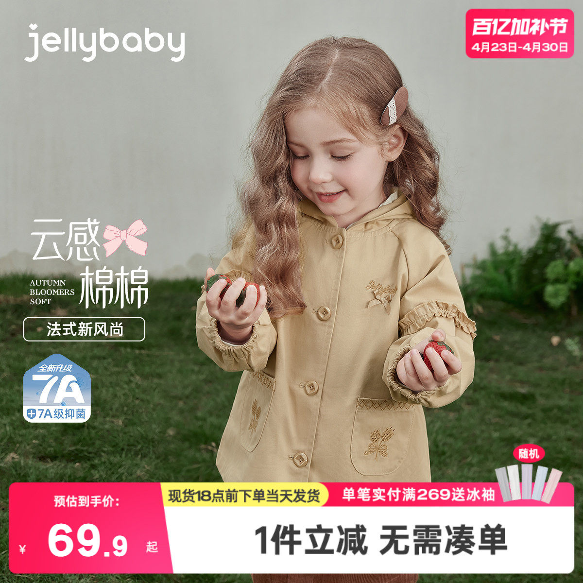 儿童春款外套英伦风小女孩开衫宝宝春装新款洋气三岁女童风衣春秋