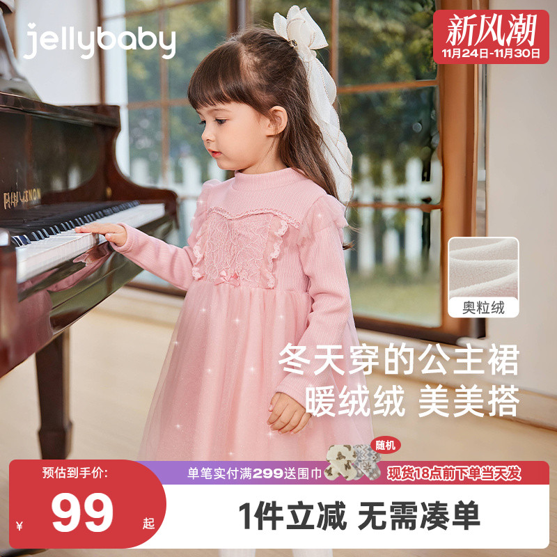 女童公主裙中小童洋气网纱连衣裙儿童蝴蝶结宝宝粉色生日礼服加绒