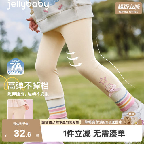 女童打底裤女宝宝长裤