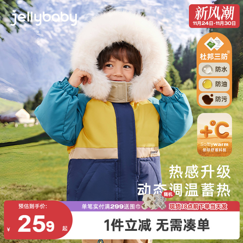 [三防锁温]男童冬装羽绒服小儿童毛领面包服连帽外套宝宝冬季衣服