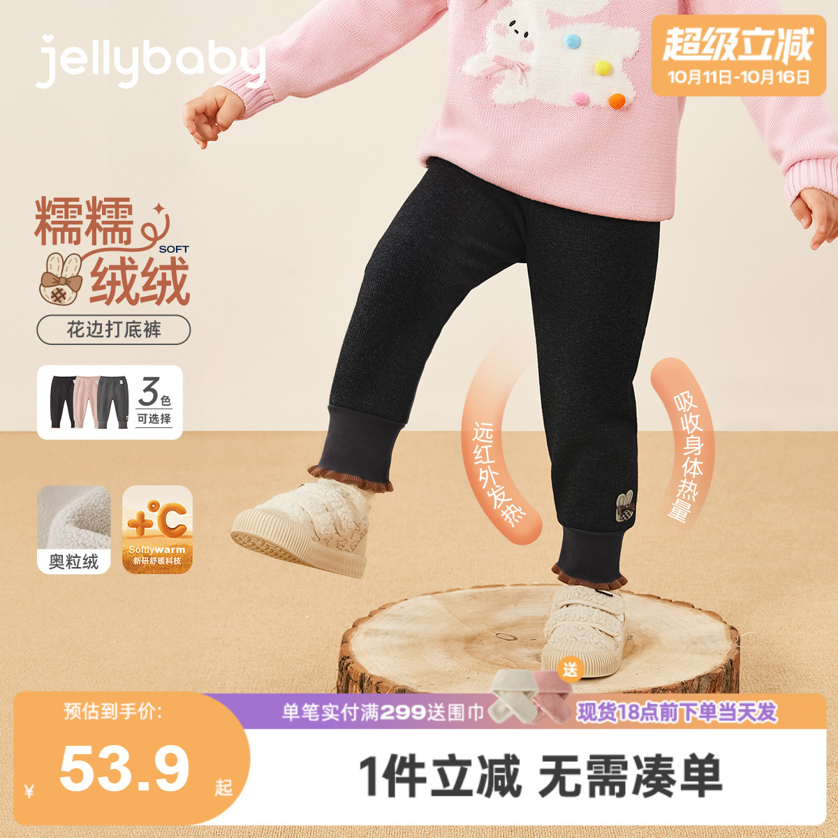 [抗菌远红外]女童打底裤宝宝加绒保暖束脚裤小童洋气儿童秋冬裤子