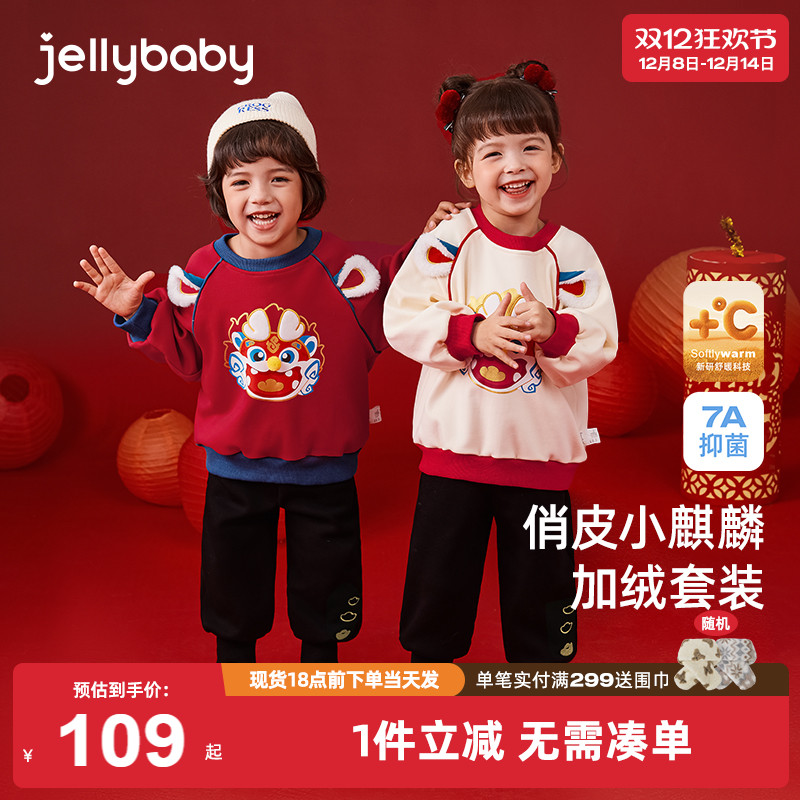 [抑菌远红外]女童运动套装国潮风加绒上衣裤子两件套加厚儿童服装