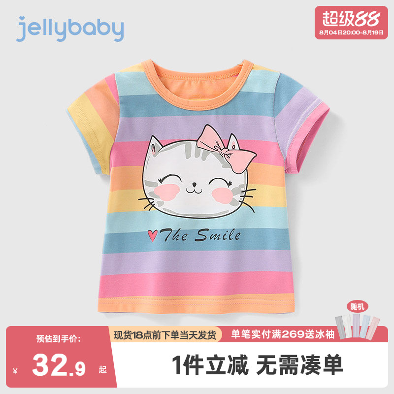 儿童短袖1岁小童夏季童装宝宝夏装婴儿彩虹上衣夏女孩女童t恤夏款