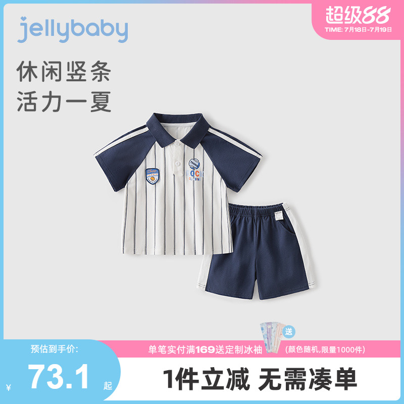 男童运动两件套夏款中小童短袖短裤夏装男宝宝衣服潮儿童夏季套装