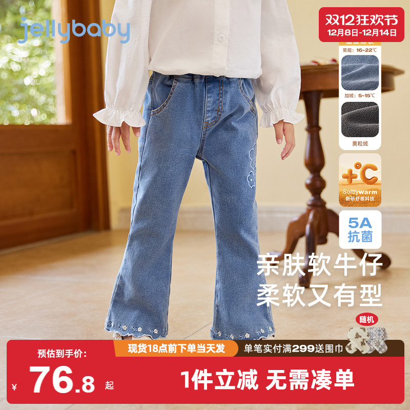 2025冬装小童喇叭裤儿童裤子时髦宝宝秋冬女童牛仔裤春秋