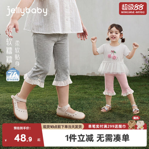 女童夏季打底裤宝宝花边裤子甜美小童夏装2026夏季新款儿童喇叭裤