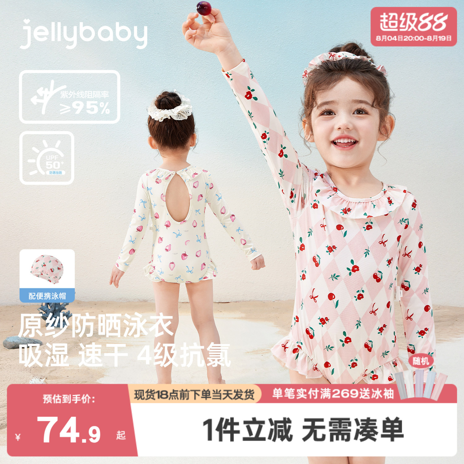 儿童长袖泳装宝宝户外沙滩吸湿速干小童连体游泳装夏季女童游泳衣