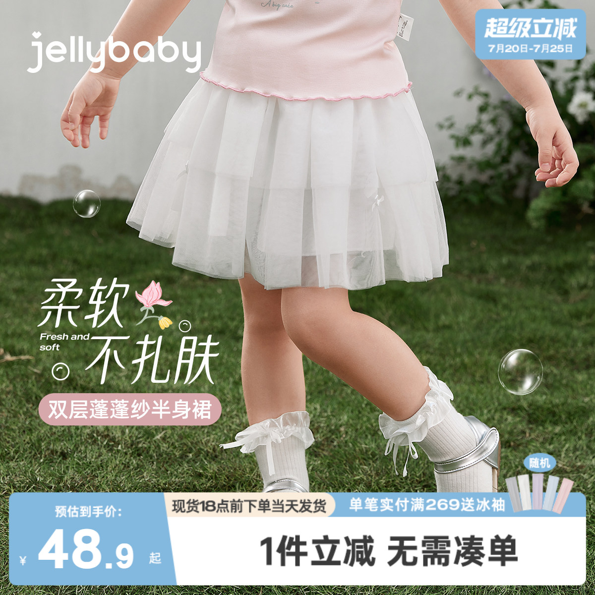 女童半身裙5宝宝夏季短裙甜美小童夏装百褶裙夏款洋气儿童网纱裙
