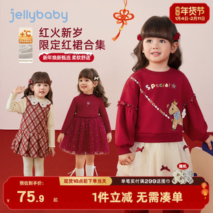 [新年裙装合集]女童连衣裙中大童拜年红色秋冬装2026新款加绒裙子