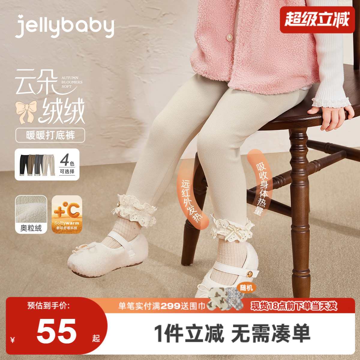 [抗菌远红外]女童打底裤儿童秋冬加绒灰色休闲黑色长裤裤子女宝宝