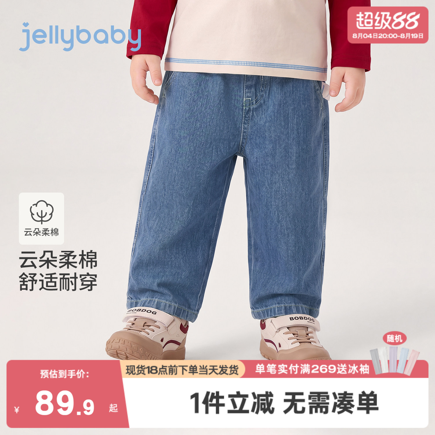 杰里贝比男童牛仔裤秋季新款小童休闲裤儿童裤子小男孩宝宝直筒裤