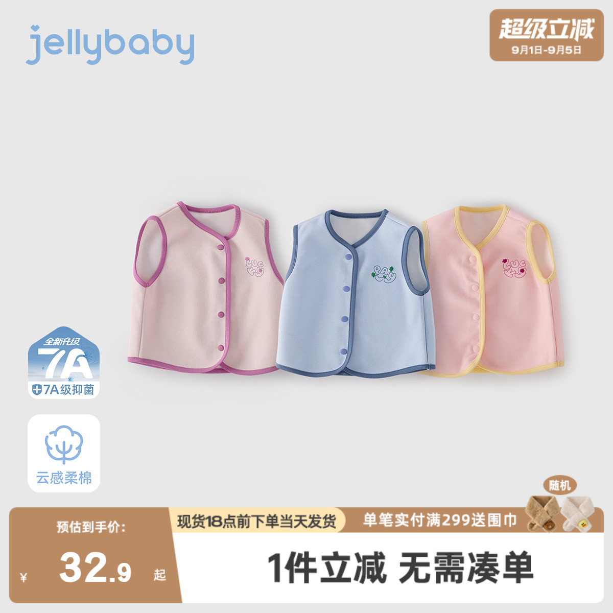 儿童马甲女童春季外穿洋气坎肩撞色男孩针织春装2026新款宝宝背心图片