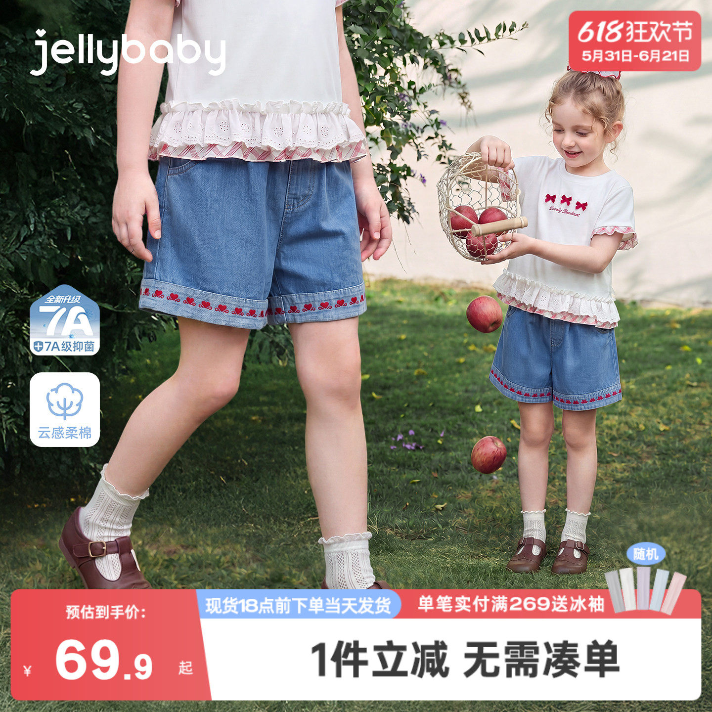 jellybaby女童短裤夏季儿童裤子女小童牛仔短裤薄款休闲宝宝夏装
