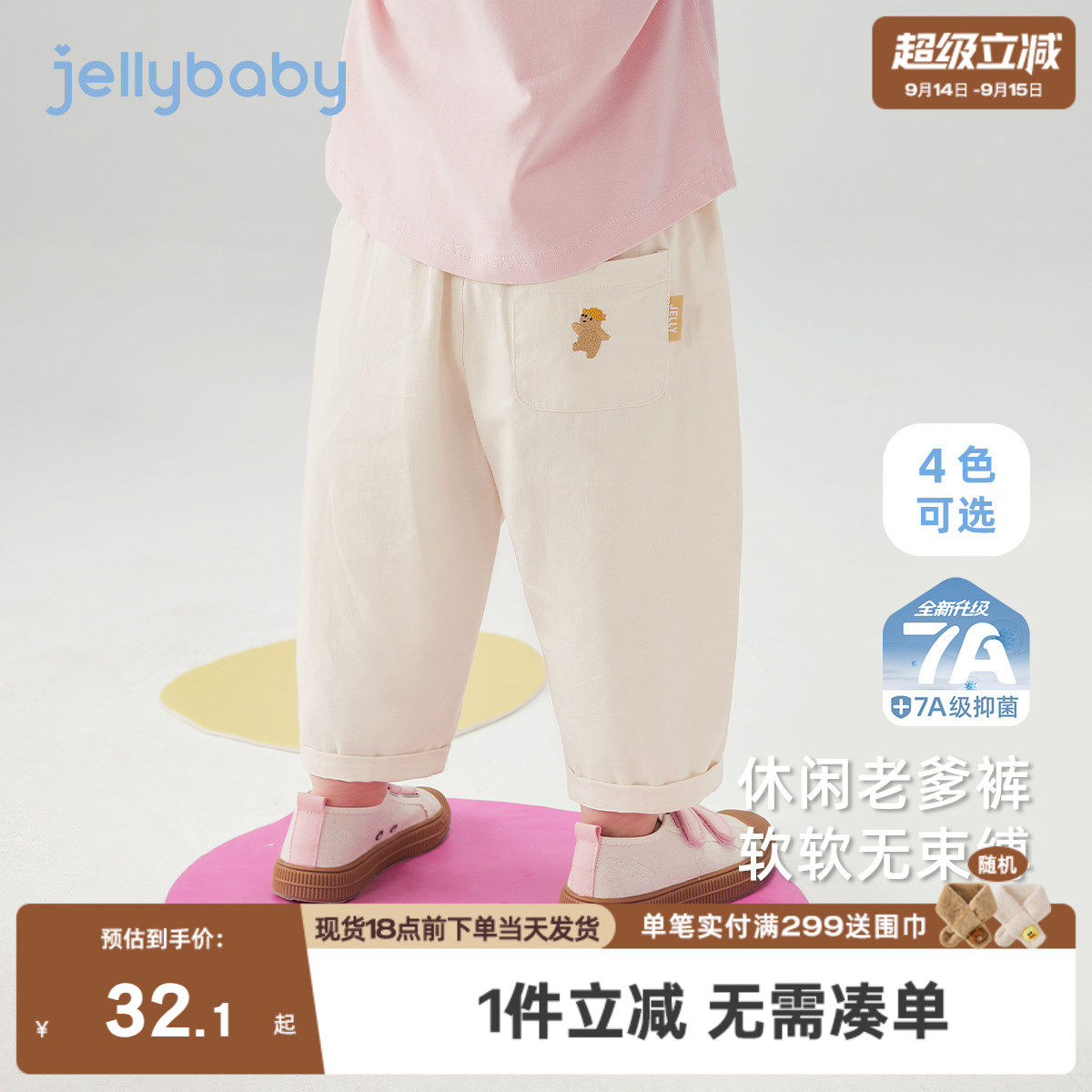 女童休闲裤春秋三岁宝宝直筒裤秋冬男童冬装女孩纯棉儿童冬季裤子