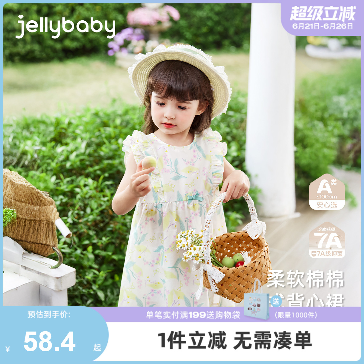[7A抗菌]女童连衣裙夏季森系田园风宝宝碎花纯棉裙子夏儿童公主裙