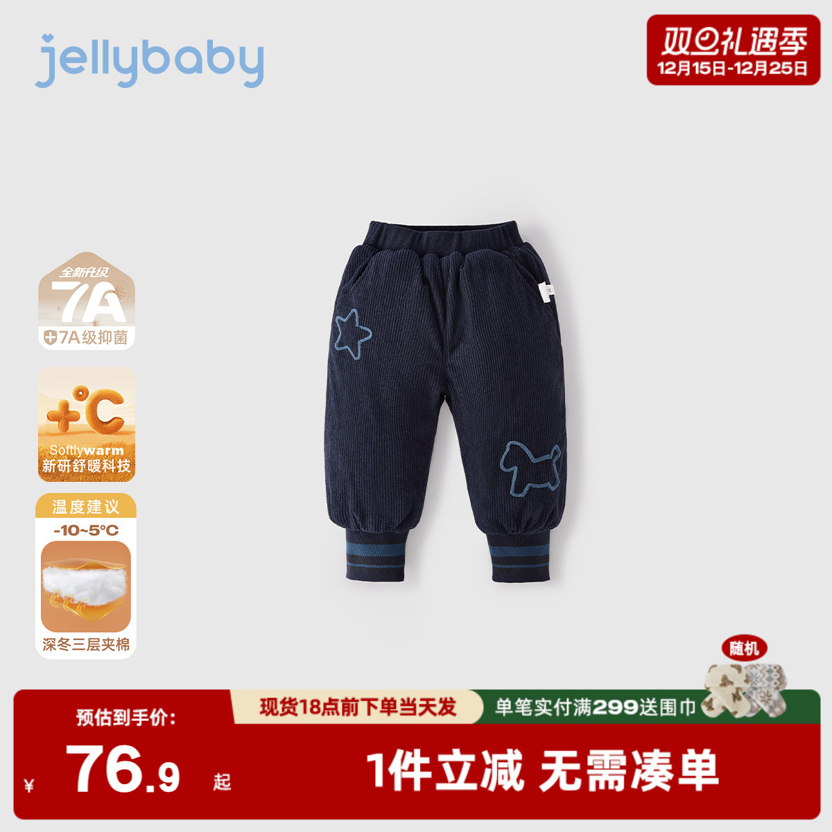 【2025秋冬新品】儿童灯芯绒裤子男童夹长裤保暖棉裤长裤加绒加厚