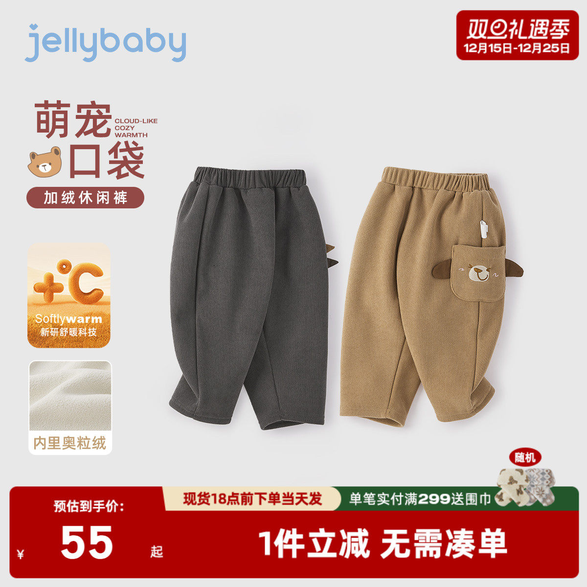 儿童灯芯绒裤子冬款宝宝冬装男童长裤秋冬新款三岁女童直筒裤冬季