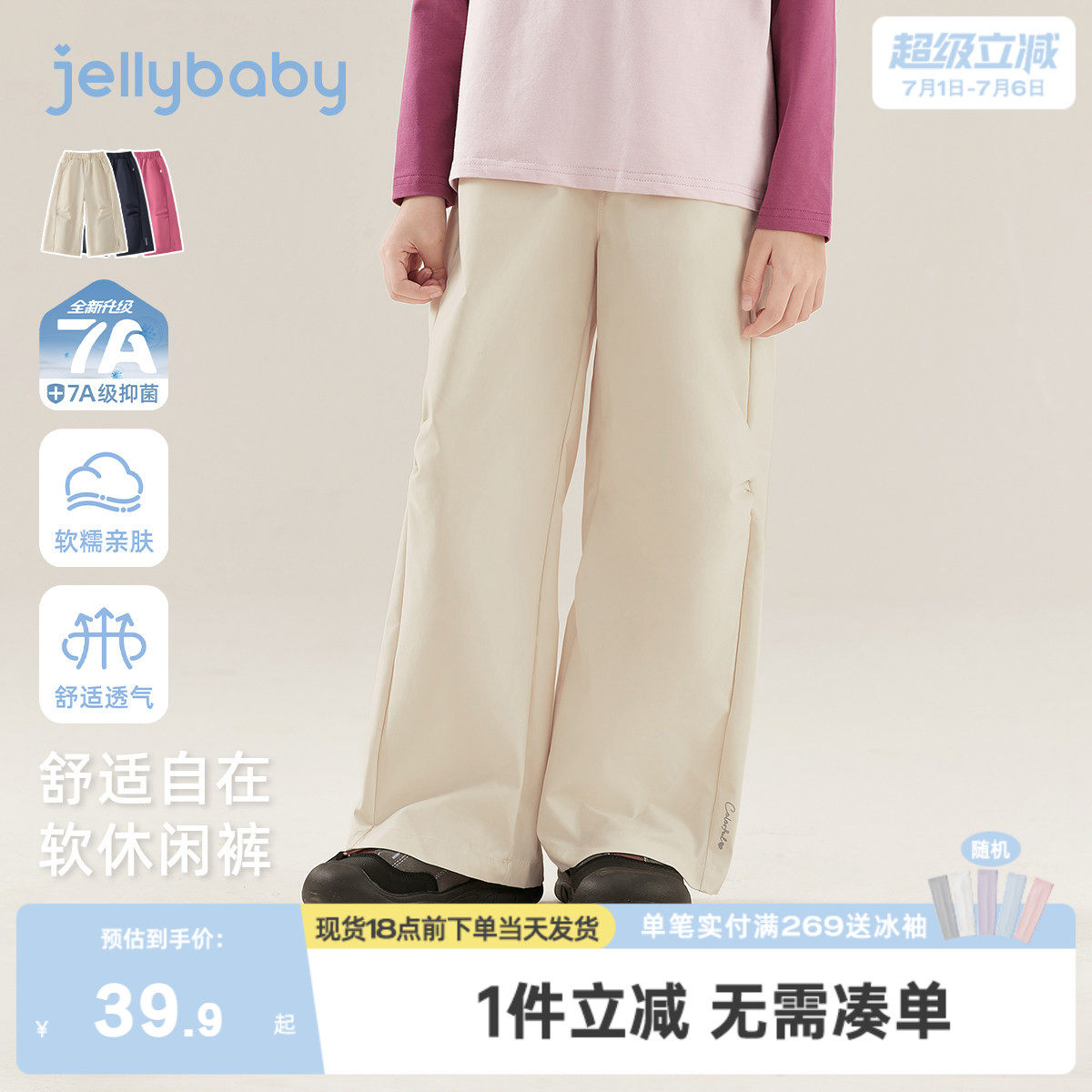 [7a抑菌]女童直筒休闲裤春季宝宝白色长裤女大童洋气儿童裤子女孩