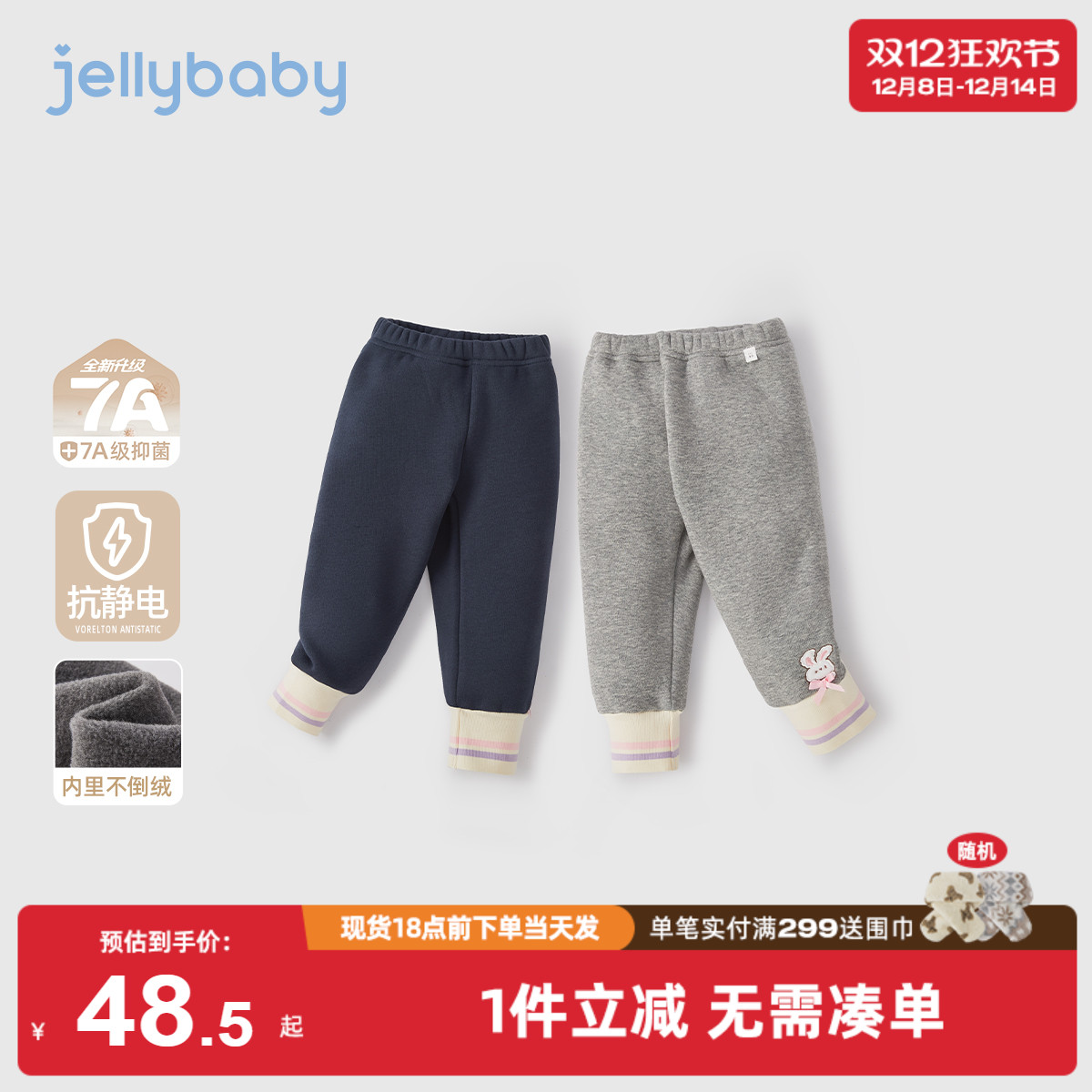 [抗菌高弹]2025新款冬装女童打底裤外穿裤子冬季女宝宝春秋休闲裤