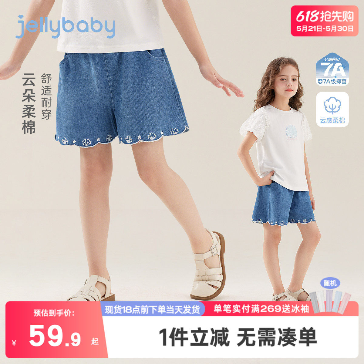 女童夏季软牛仔短裤2026新款中大童宽松夏装儿童抗菌耐磨水洗裤子