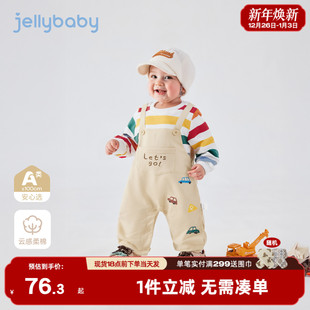 【2025秋首发】宝宝连体衣冬装男婴童假两件条纹外出婴儿衣服男宝