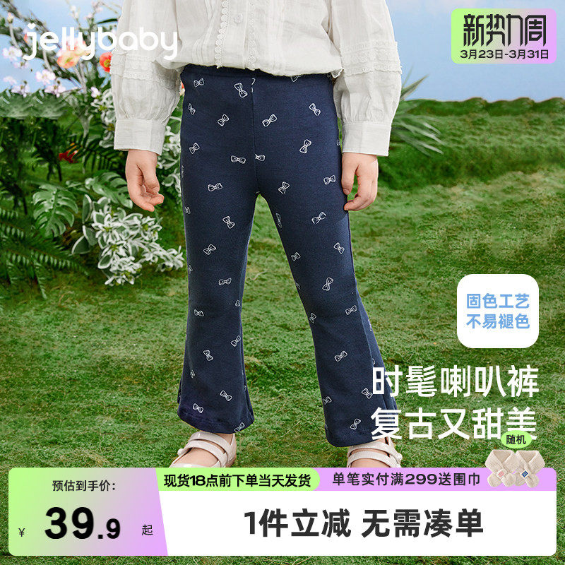 杰里贝比女童冬款裤子3儿童冬季新款宝宝长裤外穿春秋5女宝打底裤