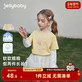 7A抑菌 女童假两件T恤法式 甜美春新款 儿童长袖 撞色满印5宝宝衣服