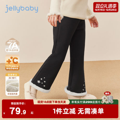 [2025秋冬新品]女童加绒裤子大童法式微喇儿童黑色冬装棉裤休闲裤