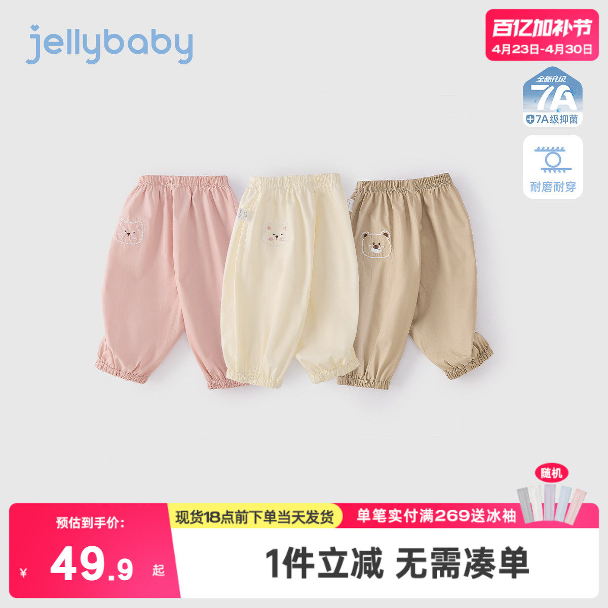 儿童防蚊裤夏款女童夏装长裤男童夏季纯棉休闲裤三岁宝宝裤子薄款