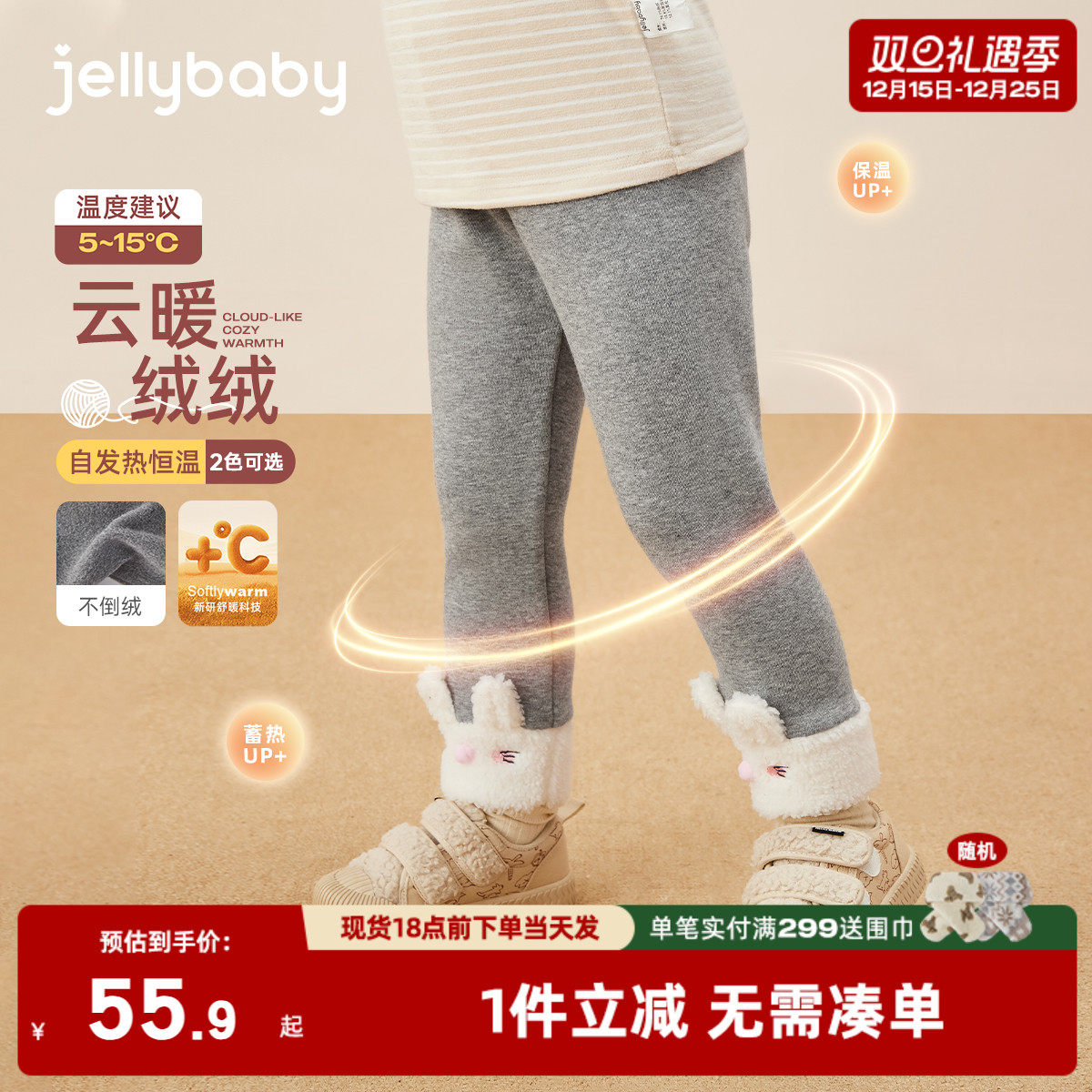 [秋冬新品]女童裤子冬季3女宝打底裤春外穿儿童5冬天加绒休闲长裤