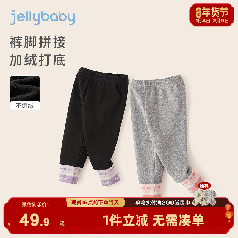 女童加绒打底裤冬款加厚亲肤御寒经典百搭不倒绒秋冬束脚儿童棉裤
