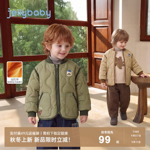 [2026冬装新品]杰里贝比男童外套冬季儿童棉服保暖小男孩宝宝衣服