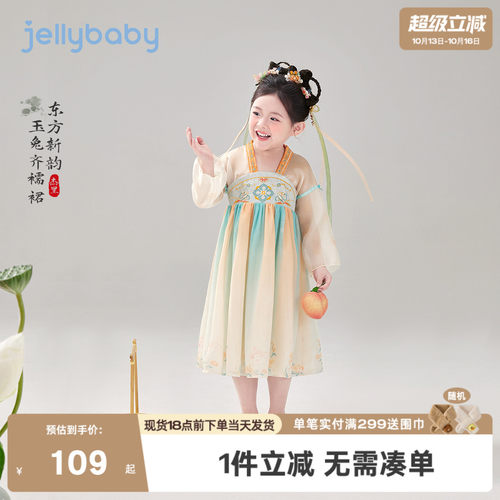 [7a抑菌]女童汉服春季儿童国风唐装大童新中式连衣裙宝宝春装女孩