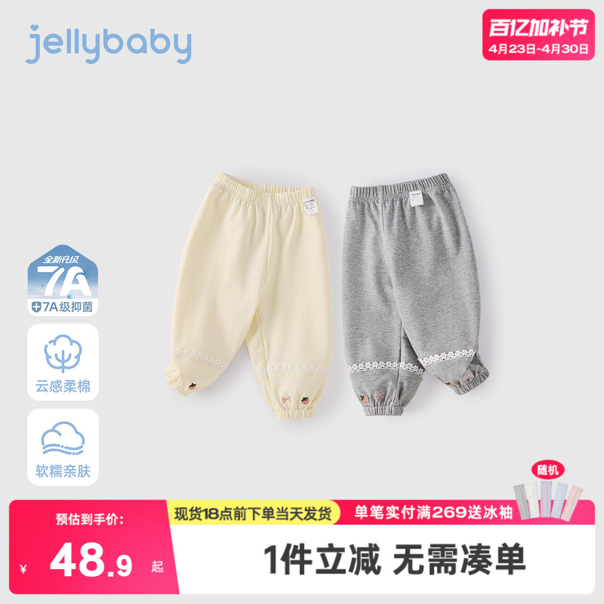 [7A抑菌]女童卫裤春款休闲百搭宝宝长裤春新款户外运动儿童束腿裤