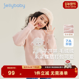 [仿水貂绒]女大童毛衣秋冬女童卡通内搭针织衫保暖衣儿童时髦上衣