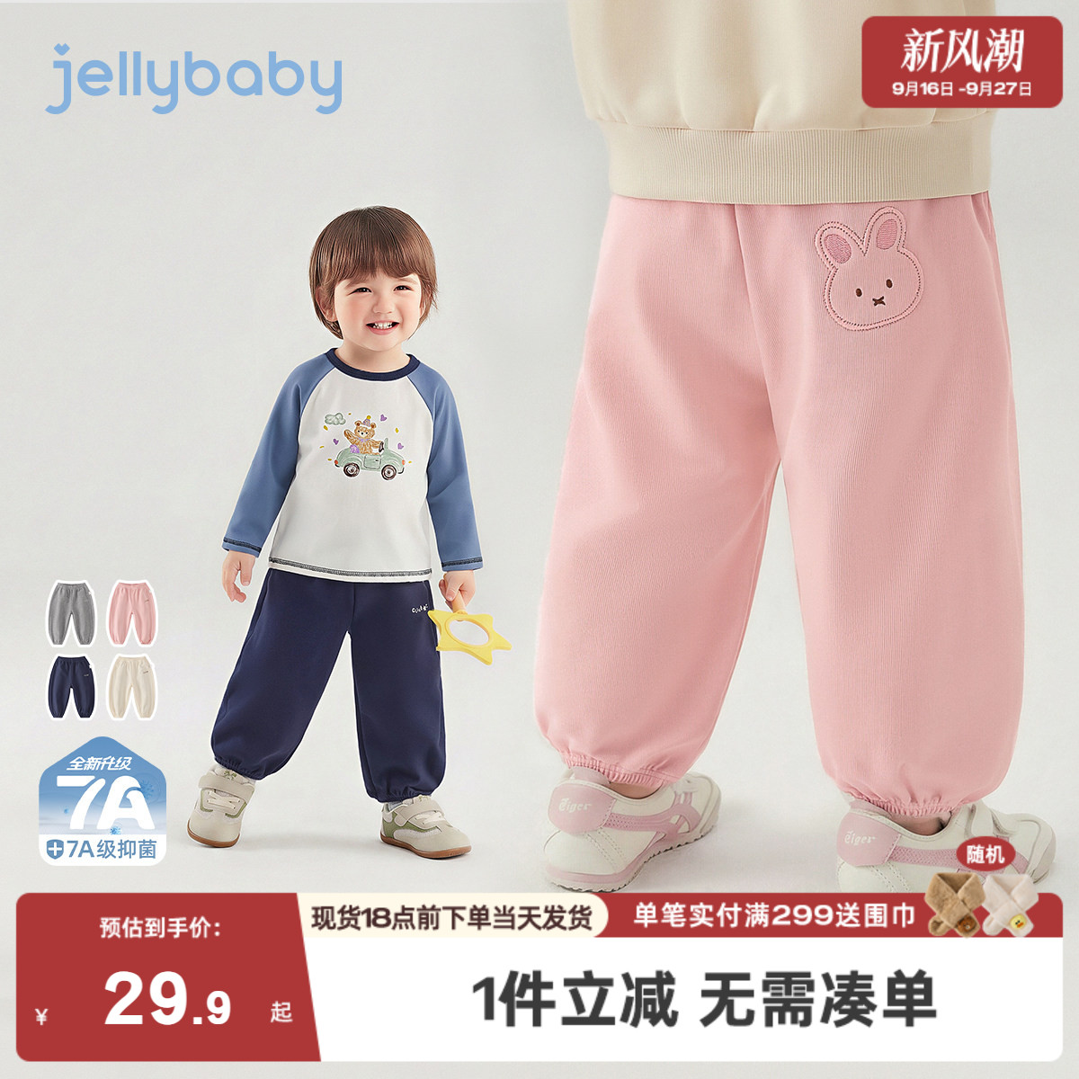 女童卫裤儿童春季束脚灯笼裤男童户外休闲裤洋气时髦宝宝裤子女孩										