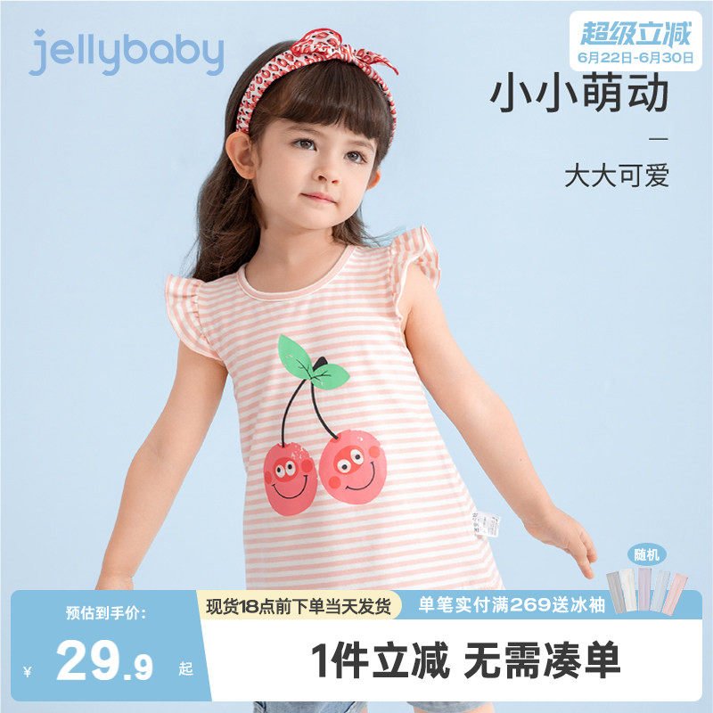 女童夏装3一岁宝宝夏款飞袖小女孩夏季女婴儿上衣薄款儿童t恤短袖