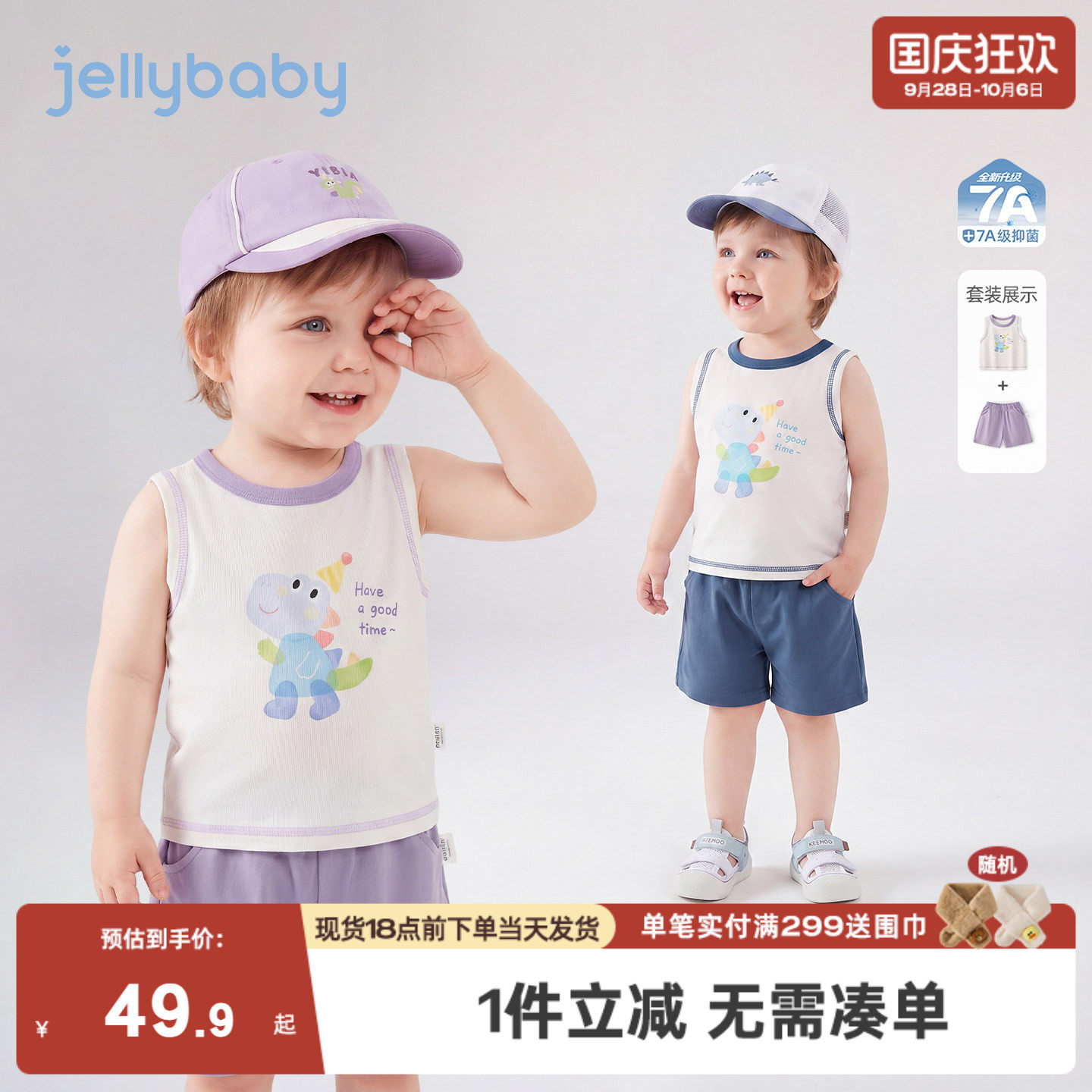 男童背心套装夏季儿童撞色上衣小童短裤两件套薄款宝宝夏装休闲男